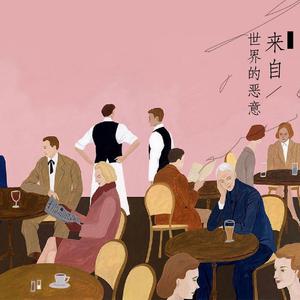 大鸡巴肏屄乱伦小黄片
